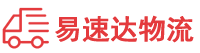 岳阳到永年区物流公司